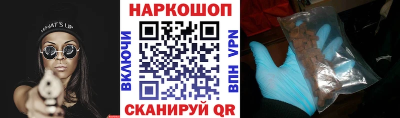 Купить наркотики цена Губкин A-PVP Вейп ТГК АМФЕТАМИН Псилоцибиновые грибы Марихуана Мефедрон