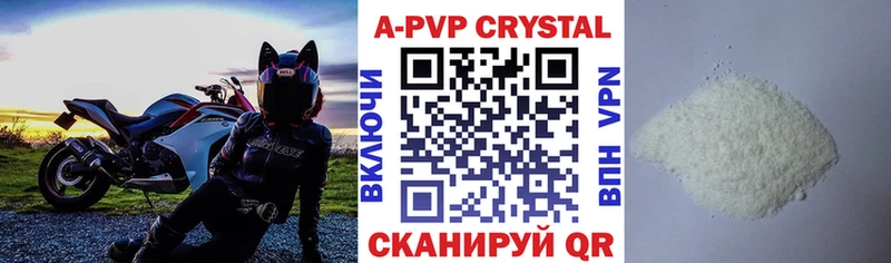 блэк спрут как войти  Губкин  Alpha-PVP СК 