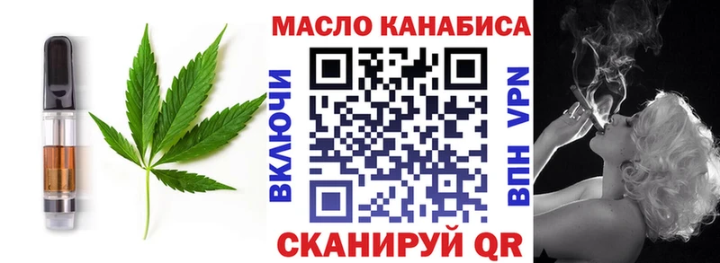 Еда ТГК марихуана  цена наркотик  ОМГ ОМГ ТОР  Губкин 