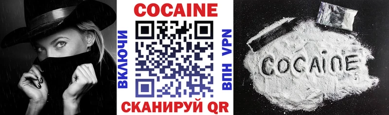 COCAIN FishScale  Губкин 
