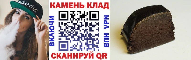 Гашиш индика сатива где купить наркоту Губкин