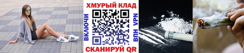 mega как зайти  Губкин  Героин герыч 