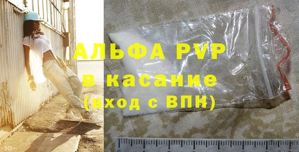 ALPHA-PVP Алзамай