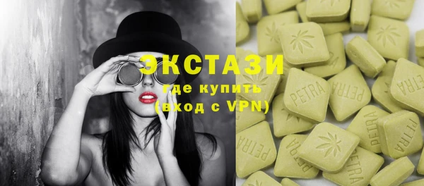 первитин Алексеевка