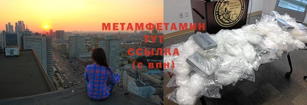 первитин Алексеевка