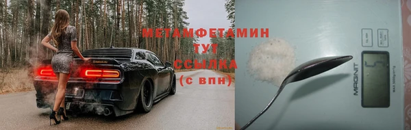 экстази Абдулино