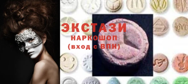 спайс Алексин