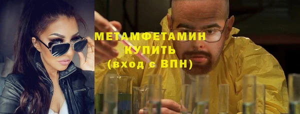 первитин Алексеевка
