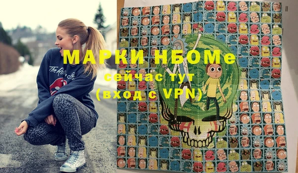 MDMA Абинск