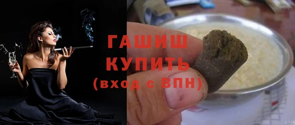 мефедрон мука Ростов