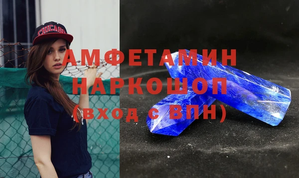 спайс Алексин