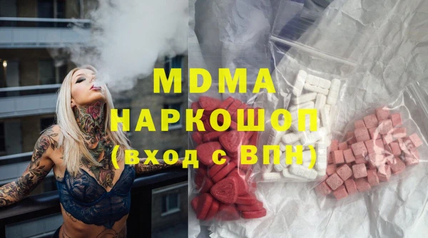 ALPHA-PVP Алзамай