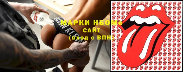спайс Алексин
