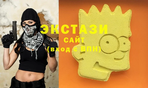 ALPHA-PVP Алзамай