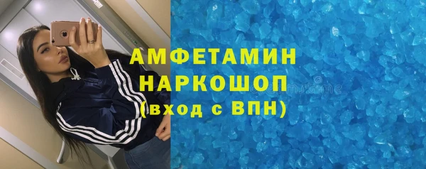 первитин Алексеевка
