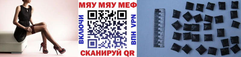 Мефедрон mephedrone  купить закладку  Губкин 