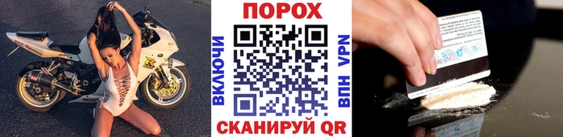 Метамфетамин кристалл  hydra зеркало  Губкин 