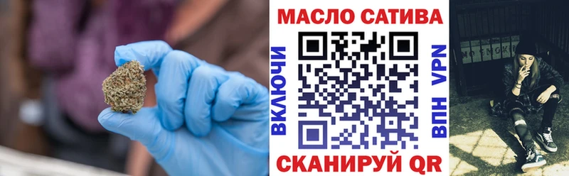купить сайты Губкин ТГК жижа