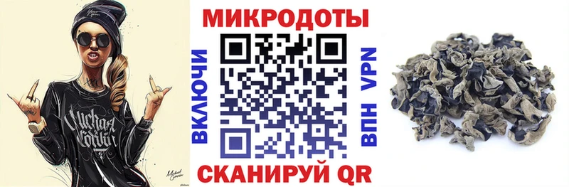 Псилоцибиновые грибы мицелий  Губкин 